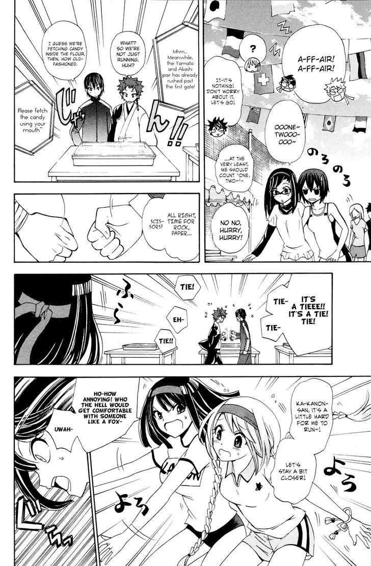 Kitsune no Yomeiri Chapter 30 page 18 - Chapter 30
