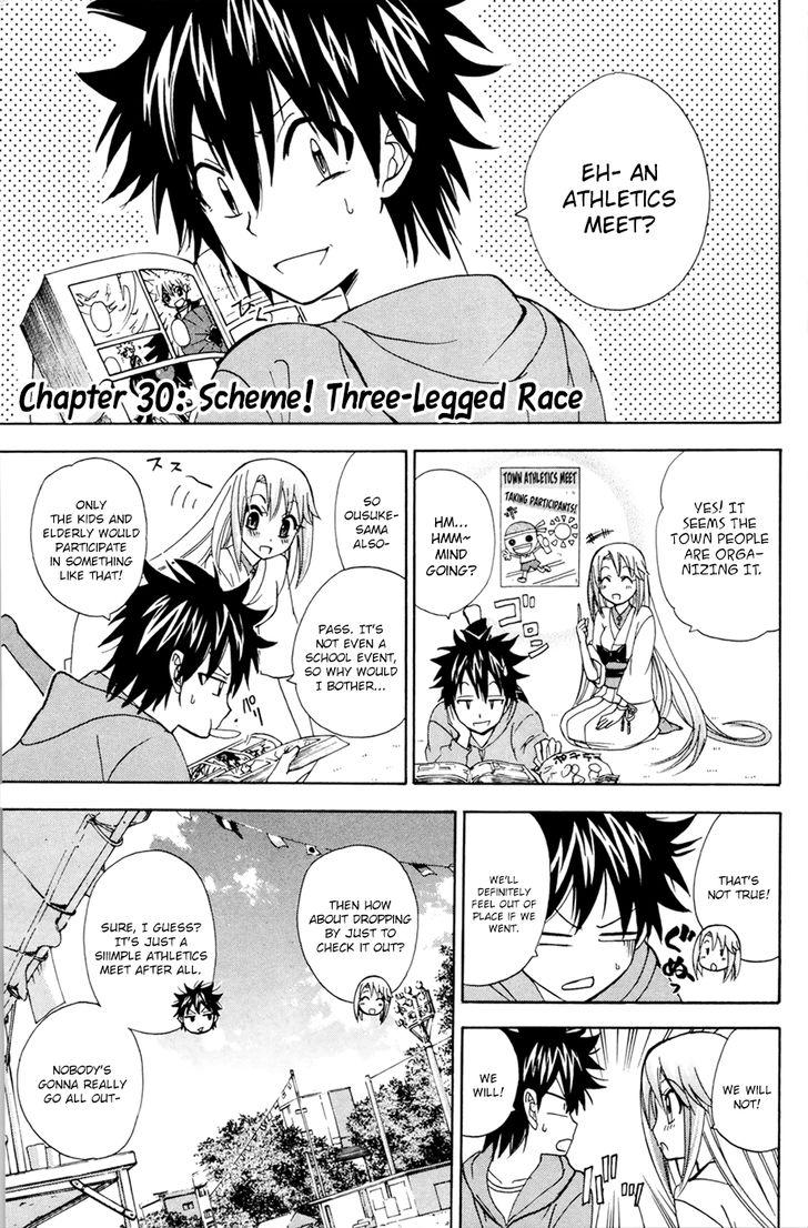 Kitsune no Yomeiri Chapter 30 page 2 - Chapter 30
