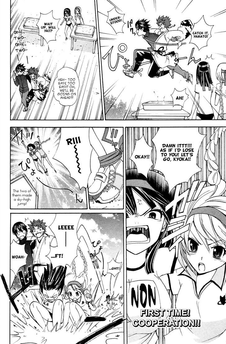 Kitsune no Yomeiri Chapter 30 page 20 - Chapter 30