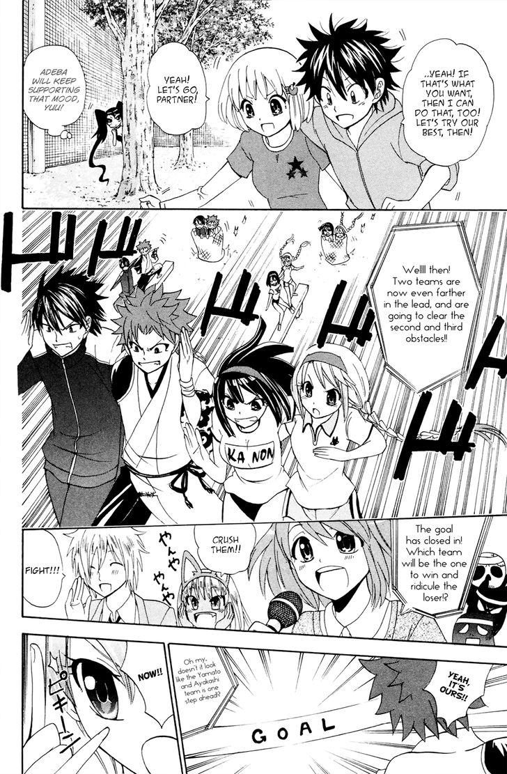 Kitsune no Yomeiri Chapter 30 page 22 - Chapter 30