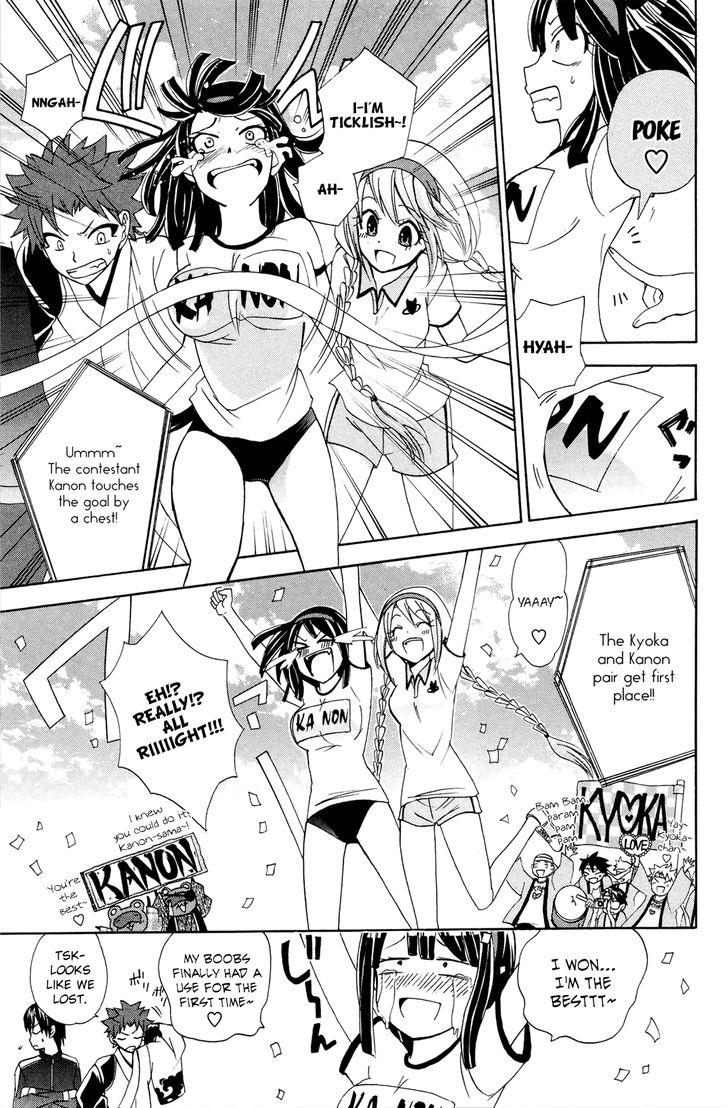 Kitsune no Yomeiri Chapter 30 page 23 - Chapter 30