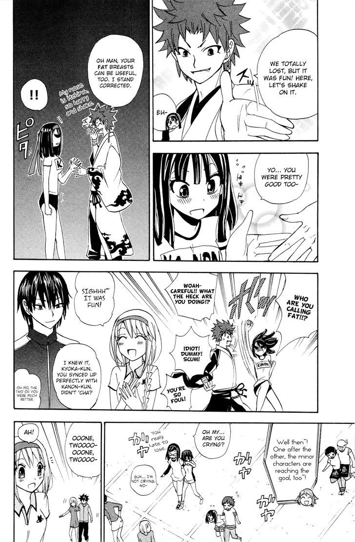 Kitsune no Yomeiri Chapter 30 page 24 - Chapter 30