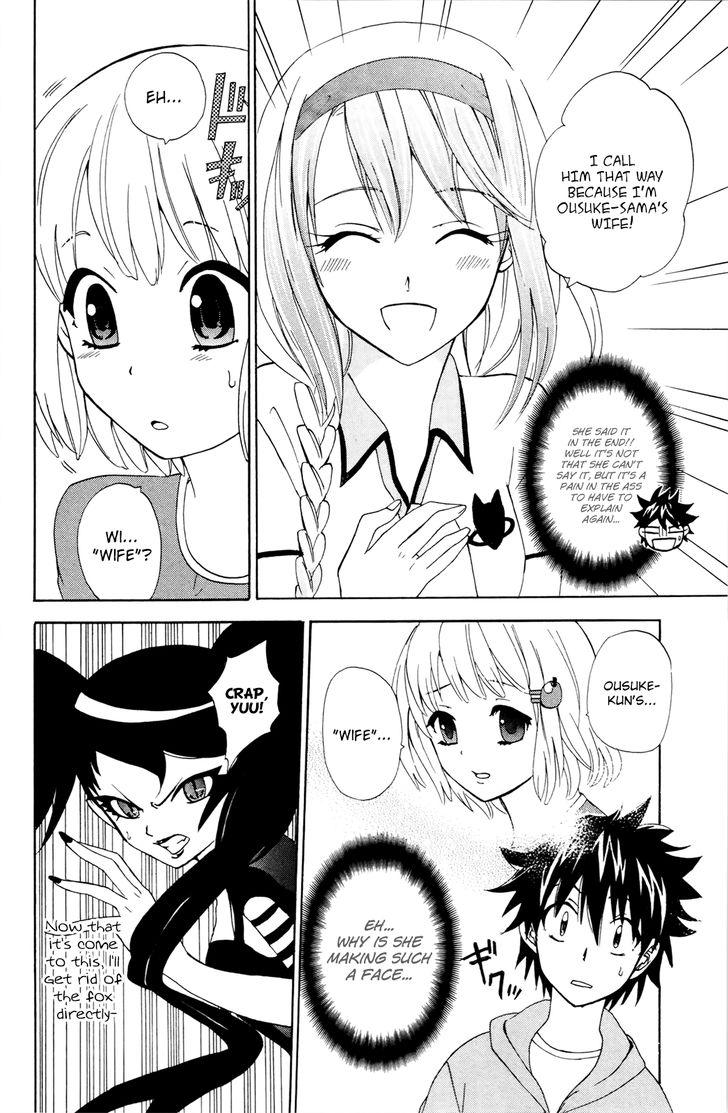 Kitsune no Yomeiri Chapter 30 page 26 - Chapter 30
