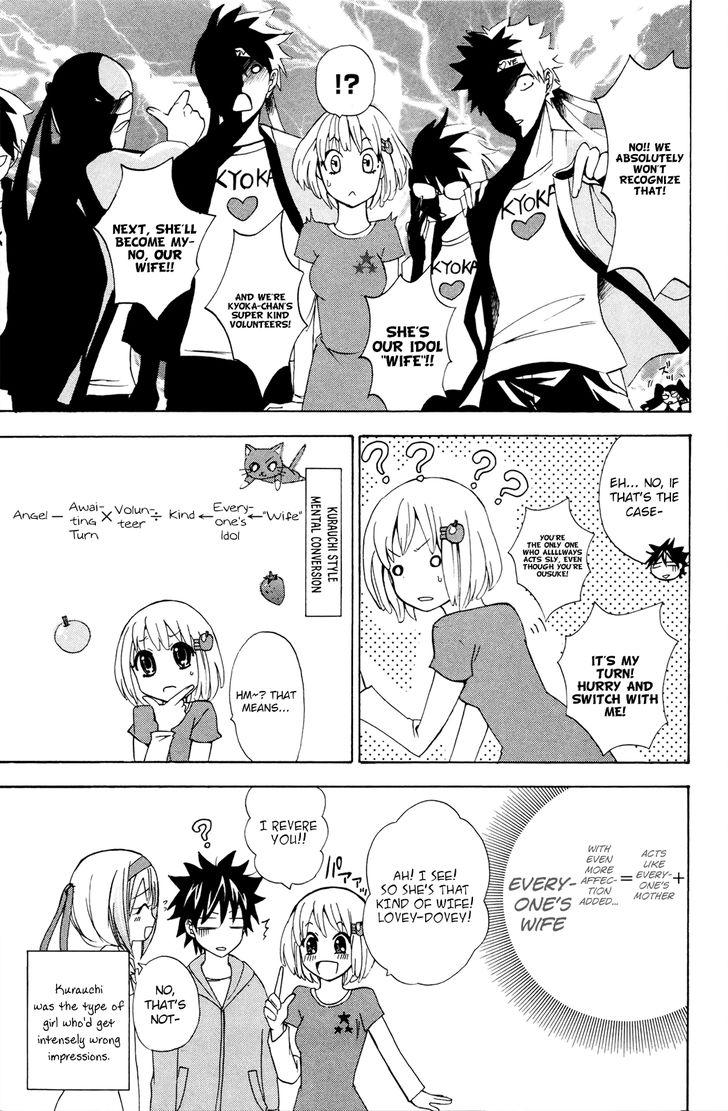 Kitsune no Yomeiri Chapter 30 page 27 - Chapter 30