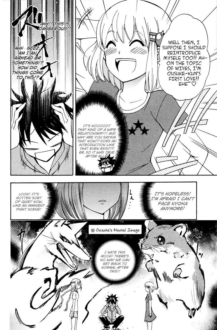 Kitsune no Yomeiri Chapter 30 page 28 - Chapter 30