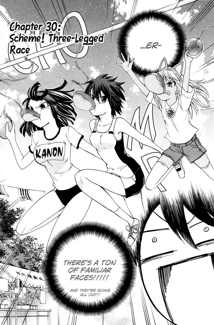 Kitsune no Yomeiri Chapter 30 page 3 - Chapter 30