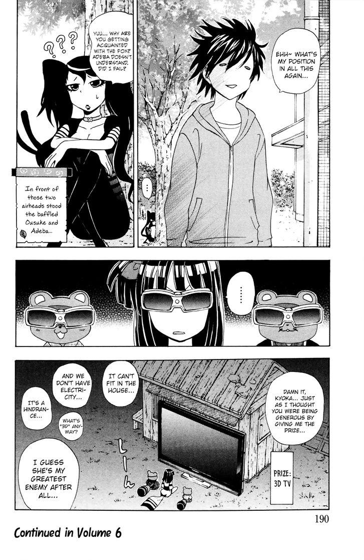 Kitsune no Yomeiri Chapter 30 page 30 - Chapter 30