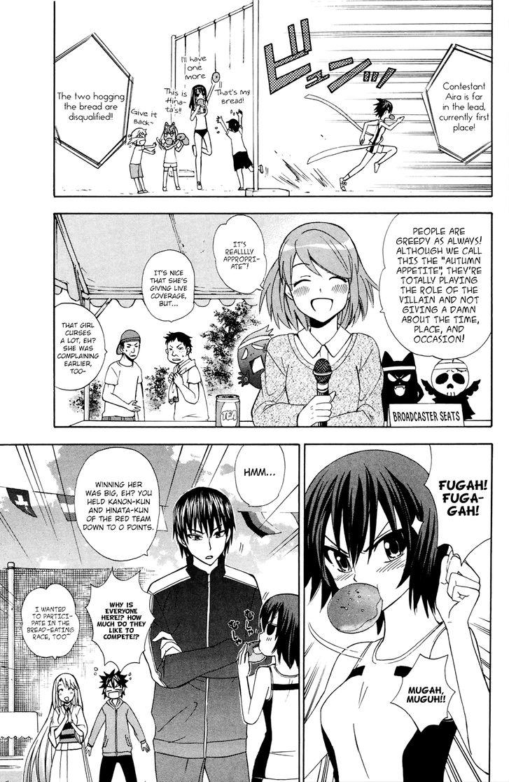 Kitsune no Yomeiri Chapter 30 page 4 - Chapter 30