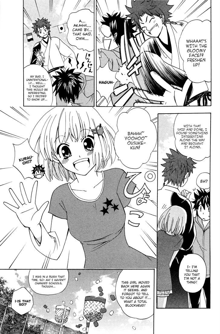 Kitsune no Yomeiri Chapter 30 page 6 - Chapter 30