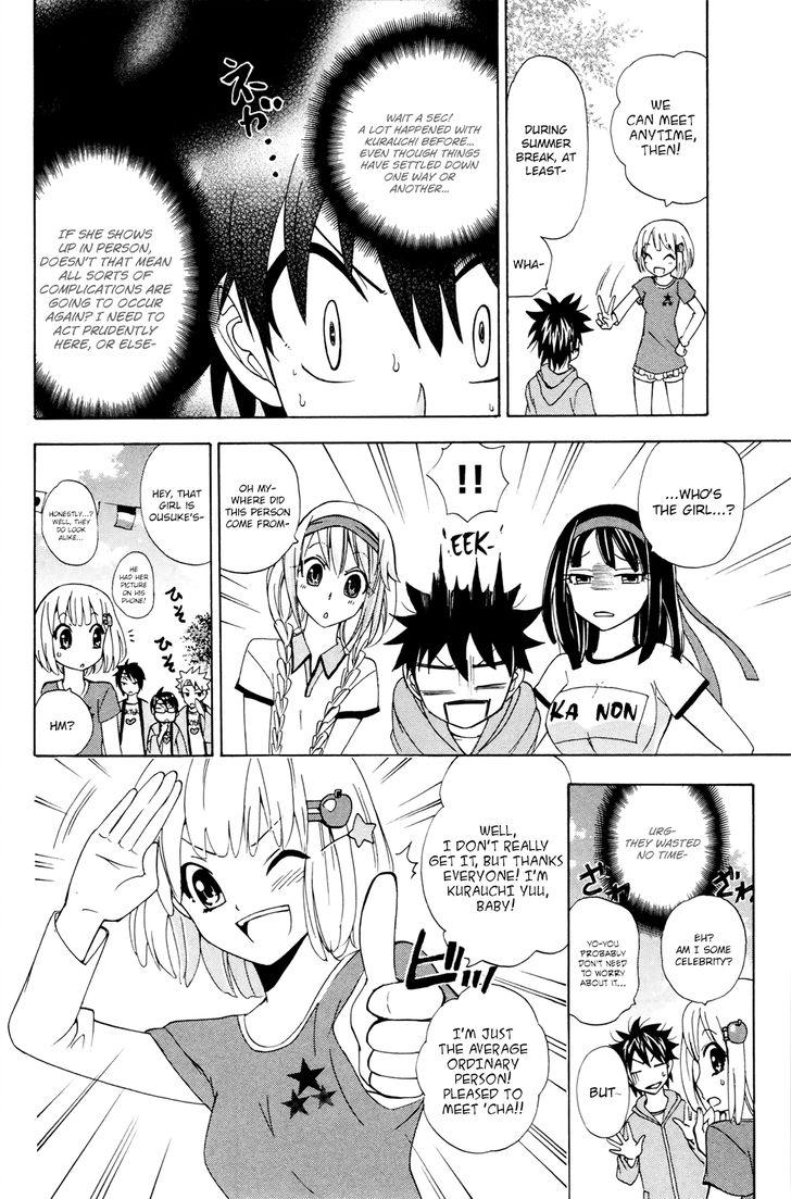 Kitsune no Yomeiri Chapter 30 page 7 - Chapter 30