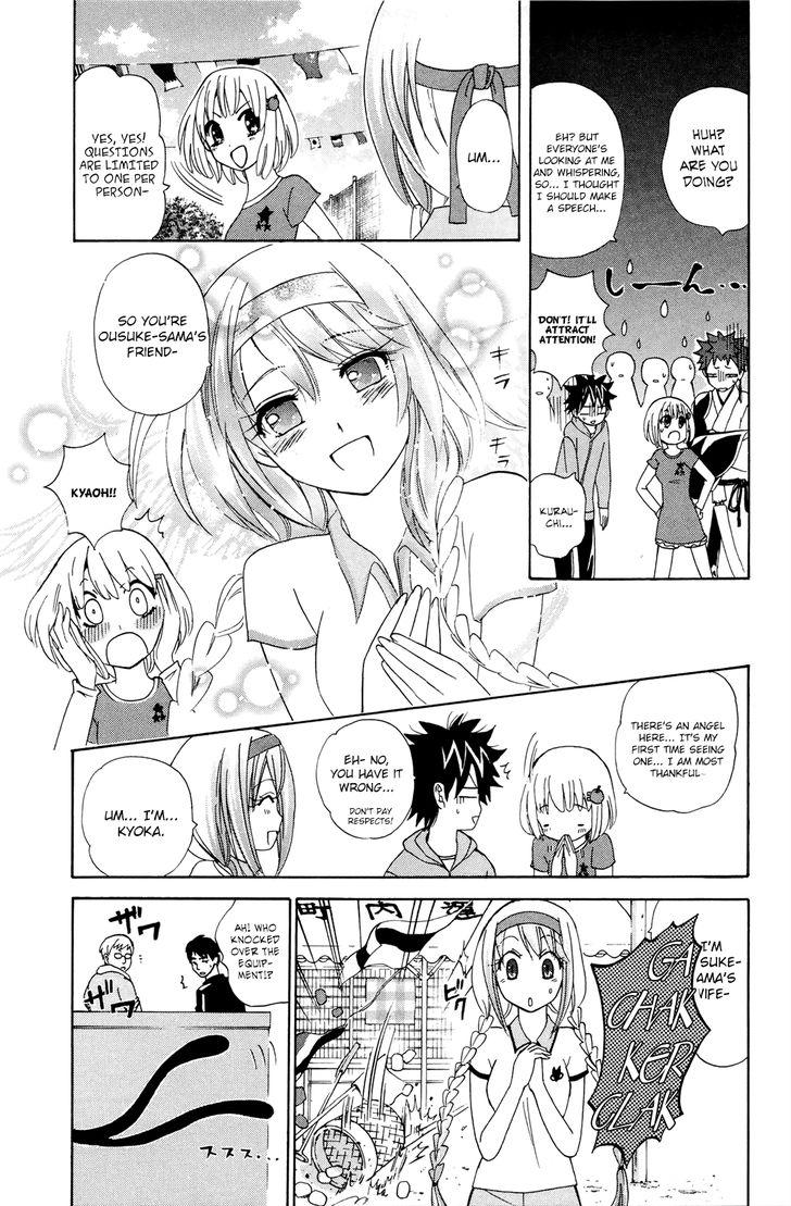 Kitsune no Yomeiri Chapter 30 page 8 - Chapter 30