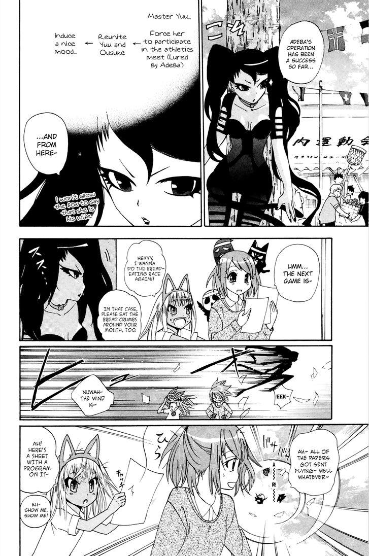 Kitsune no Yomeiri Chapter 30 page 9 - Chapter 30