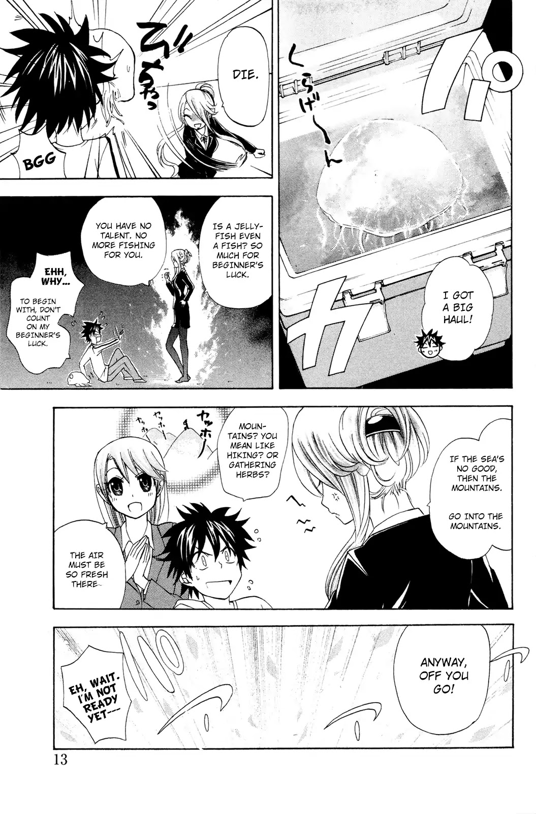 Kitsune no Yomeiri Chapter 31 page 14 - Chapter 31: Prank Battle