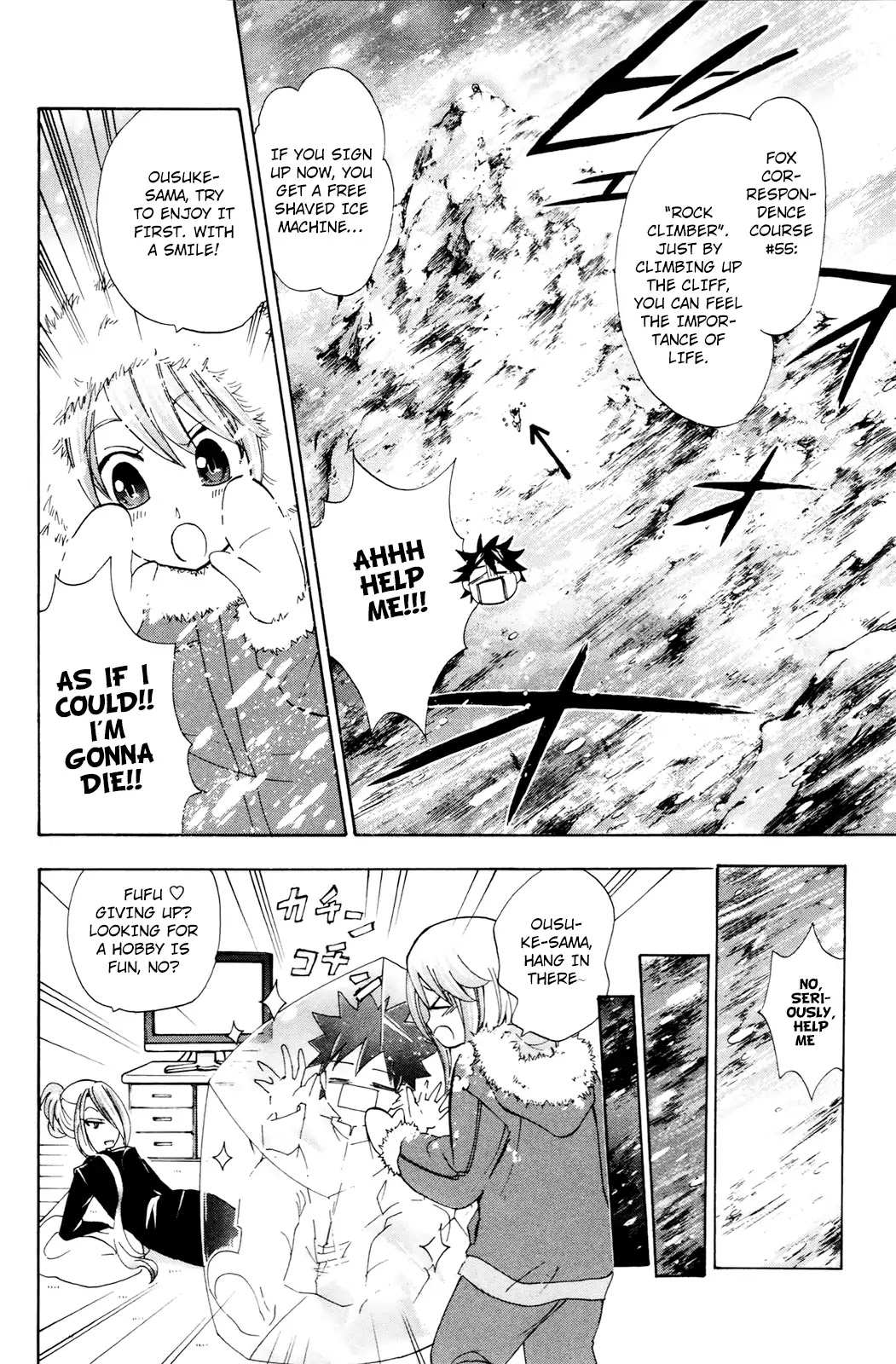 Kitsune no Yomeiri Chapter 31 page 15 - Chapter 31: Prank Battle