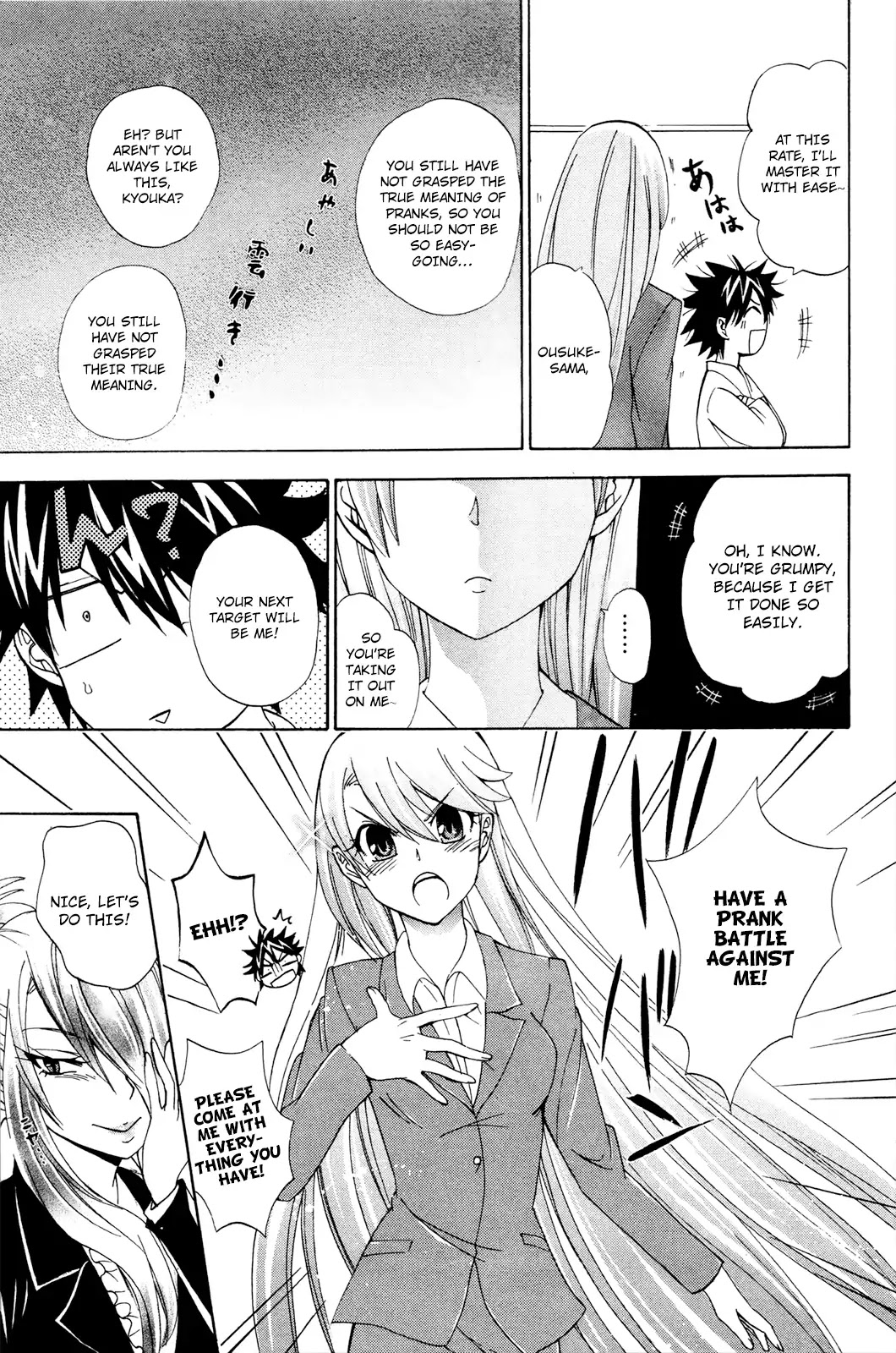 Kitsune no Yomeiri Chapter 31 page 26 - Chapter 31: Prank Battle