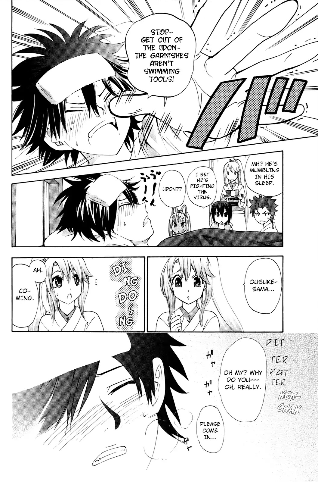 Kitsune no Yomeiri Chapter 33 page 13 - Chapter 33: Happy Dream