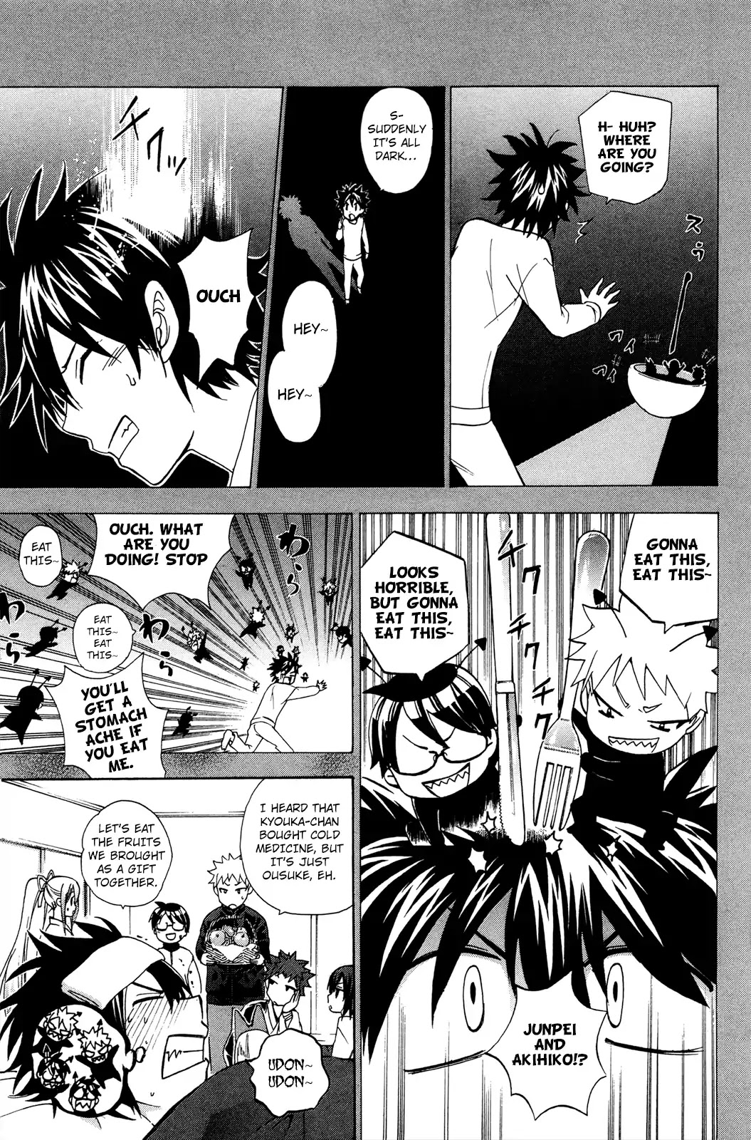 Kitsune no Yomeiri Chapter 33 page 14 - Chapter 33: Happy Dream