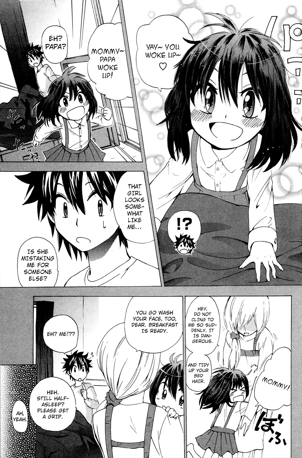 Kitsune no Yomeiri Chapter 33 page 18 - Chapter 33: Happy Dream
