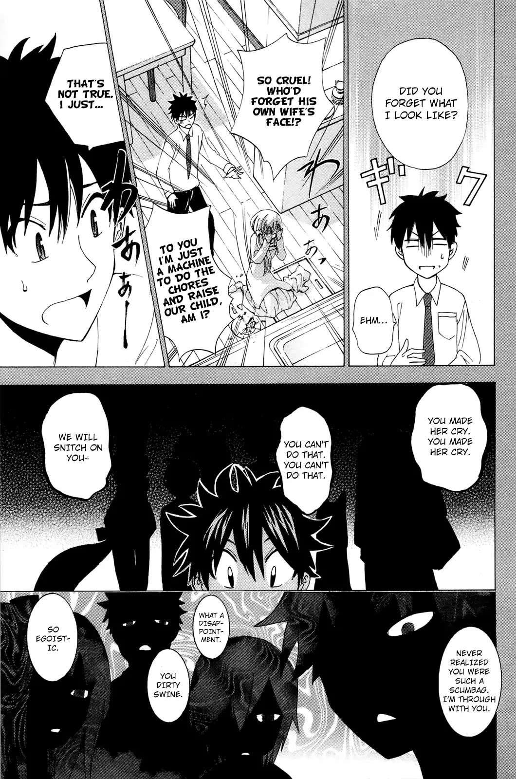 Kitsune no Yomeiri Chapter 33 page 22 - Chapter 33: Happy Dream