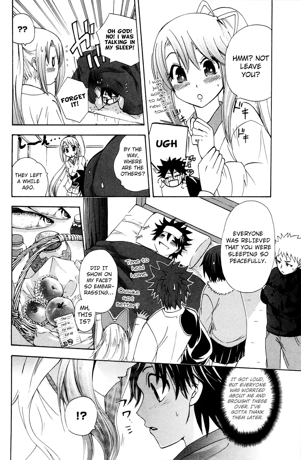 Kitsune no Yomeiri Chapter 33 page 26 - Chapter 33: Happy Dream
