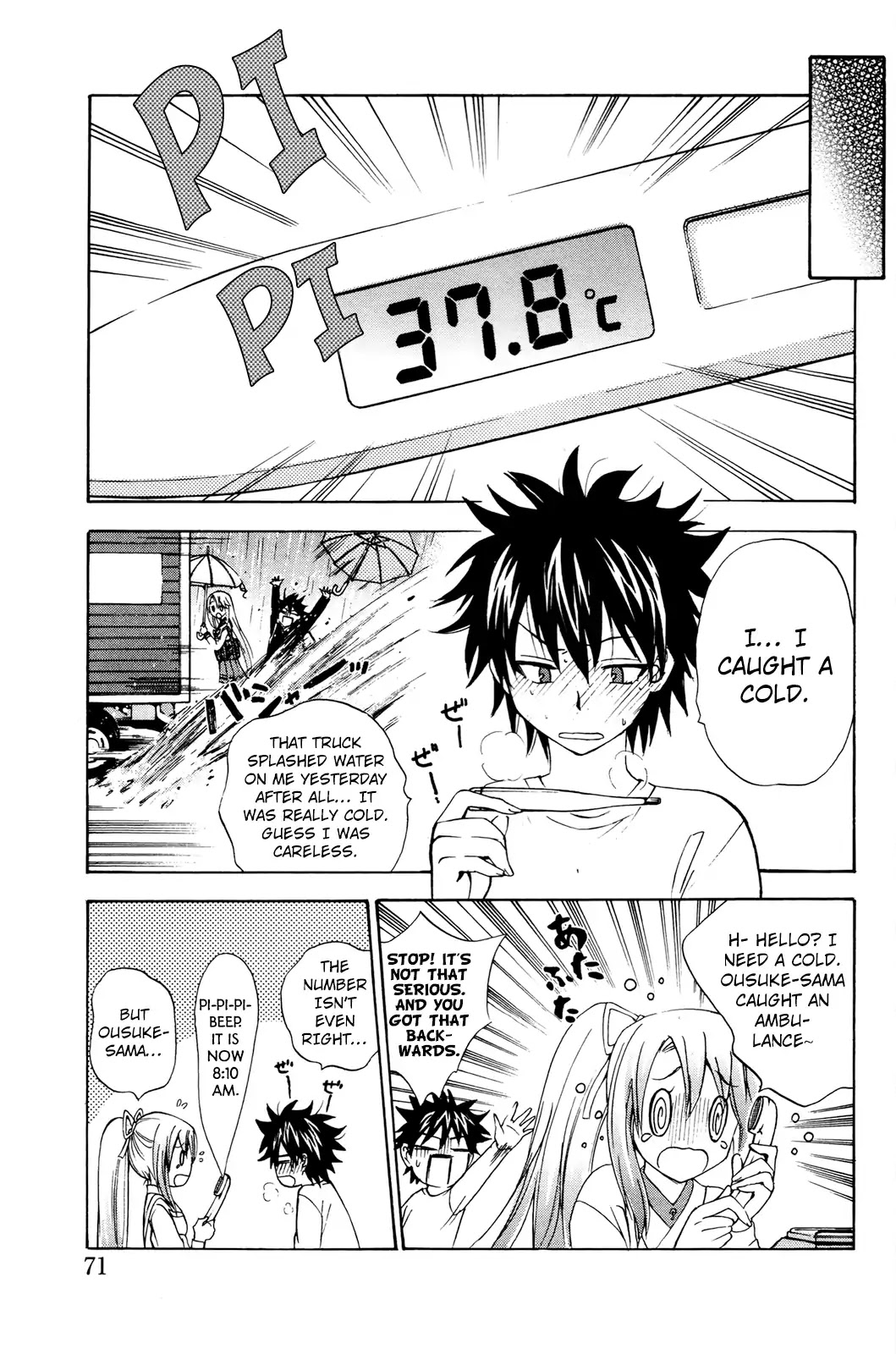 Kitsune no Yomeiri Chapter 33 page 4 - Chapter 33: Happy Dream