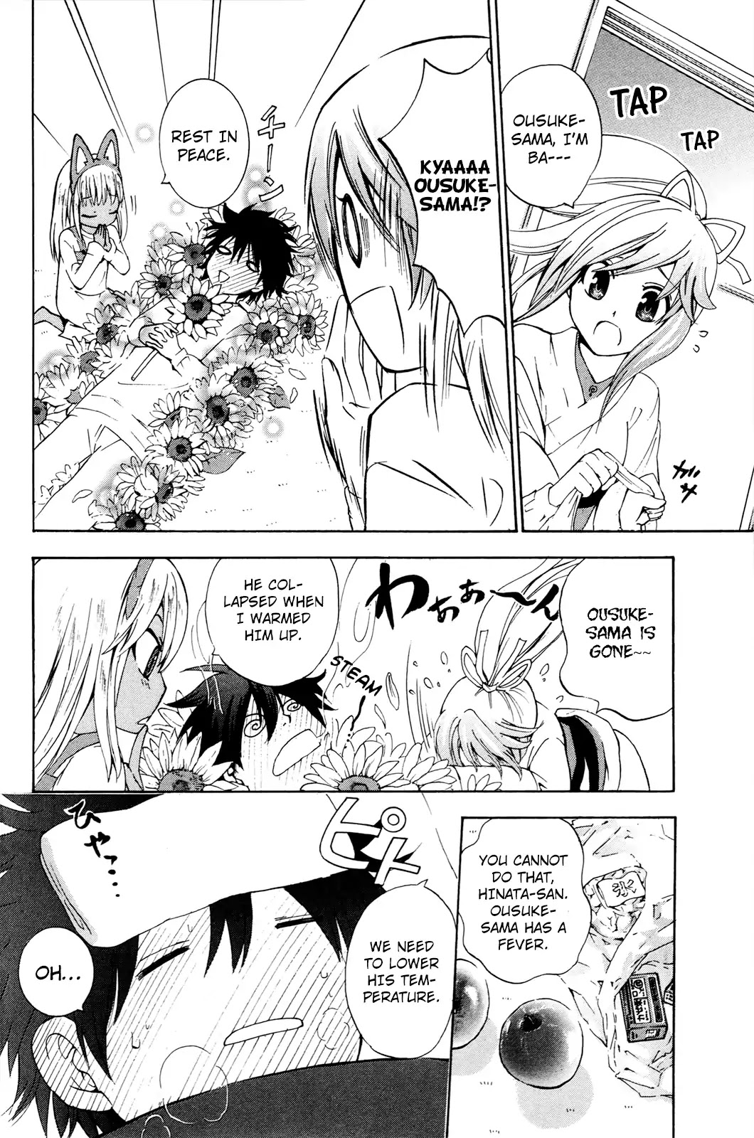 Kitsune no Yomeiri Chapter 33 page 7 - Chapter 33: Happy Dream