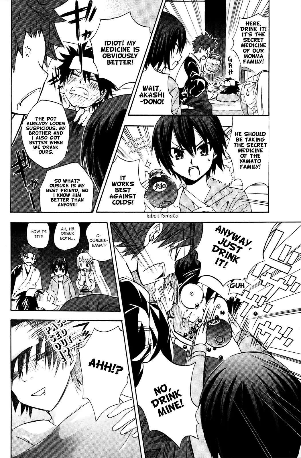 Kitsune no Yomeiri Chapter 33 page 9 - Chapter 33: Happy Dream