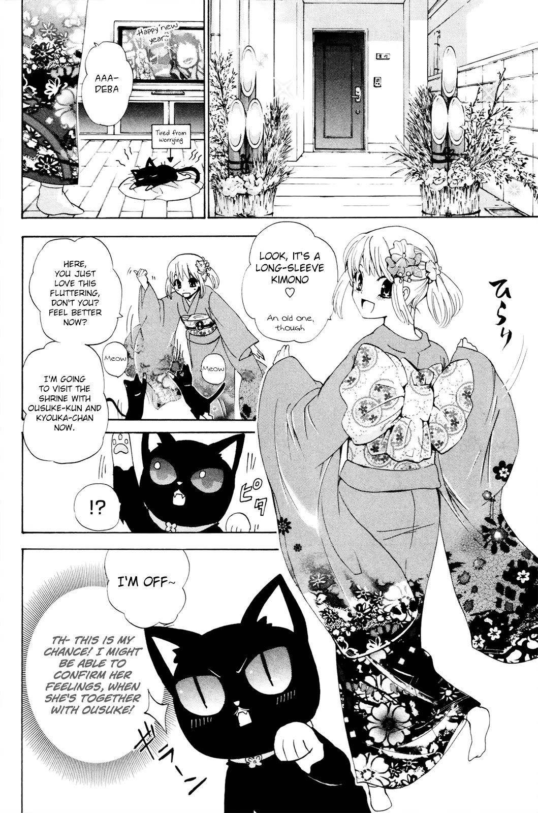 Kitsune no Yomeiri Chapter 34 page 16 - Chapter 34: Chase! Cat's Eye!!