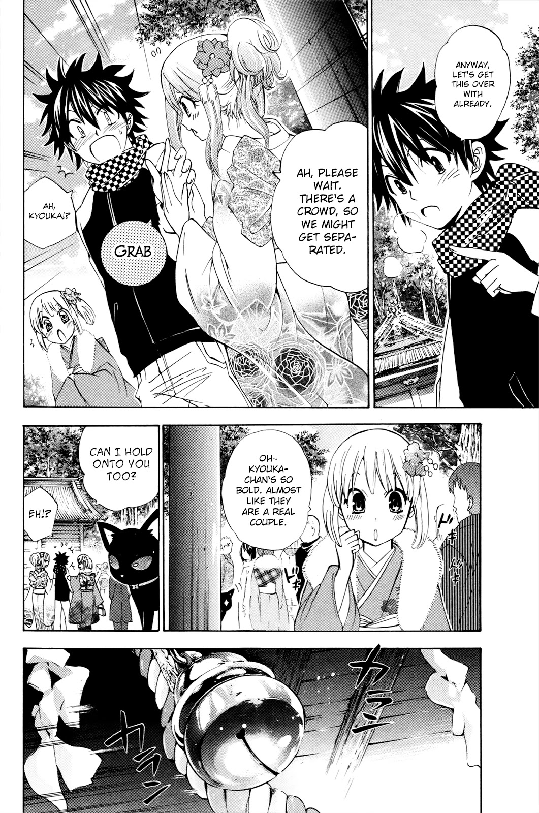 Kitsune no Yomeiri Chapter 34 page 18 - Chapter 34: Chase! Cat's Eye!!