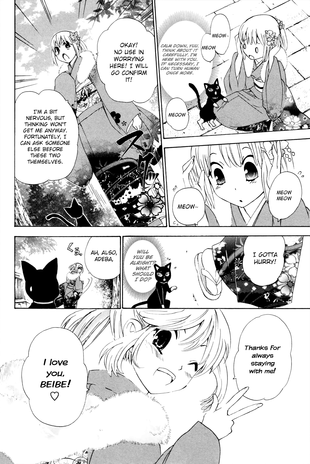 Kitsune no Yomeiri Chapter 34 page 22 - Chapter 34: Chase! Cat's Eye!!