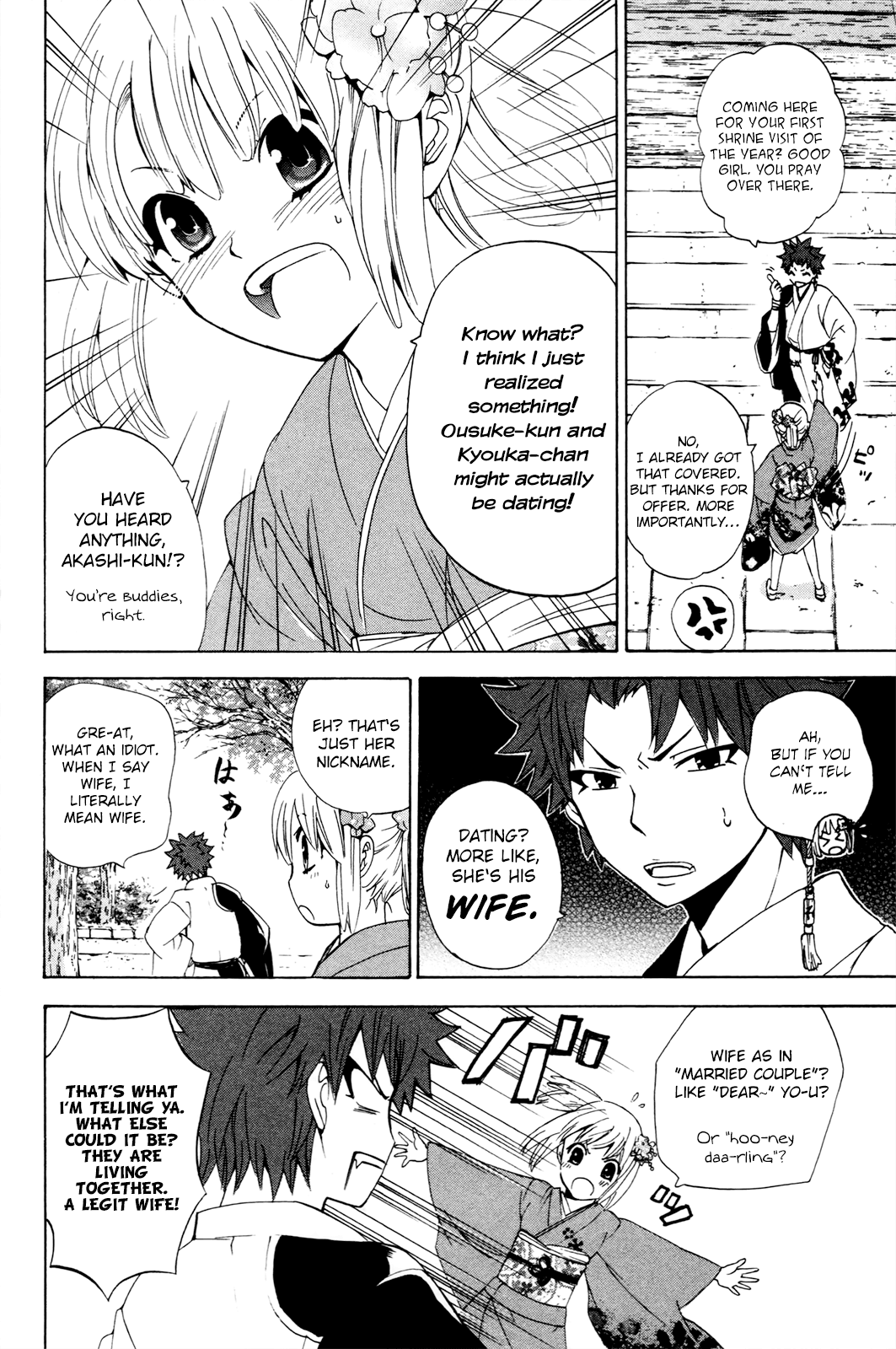 Kitsune no Yomeiri Chapter 34 page 24 - Chapter 34: Chase! Cat's Eye!!