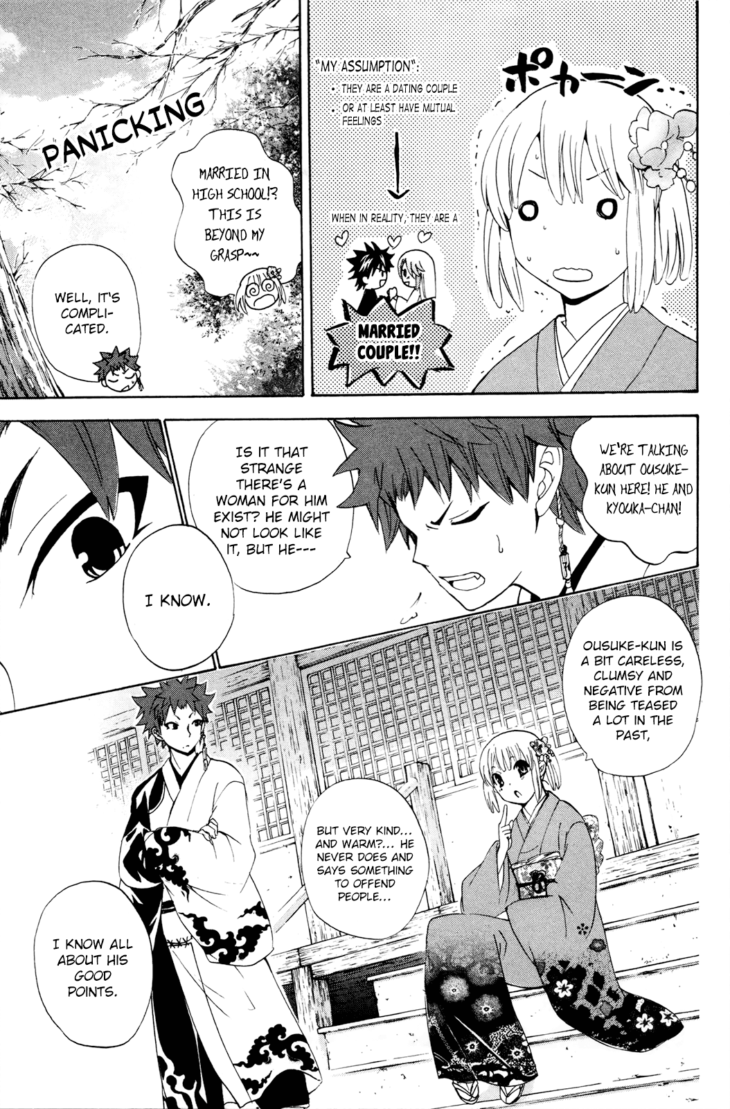 Kitsune no Yomeiri Chapter 34 page 25 - Chapter 34: Chase! Cat's Eye!!