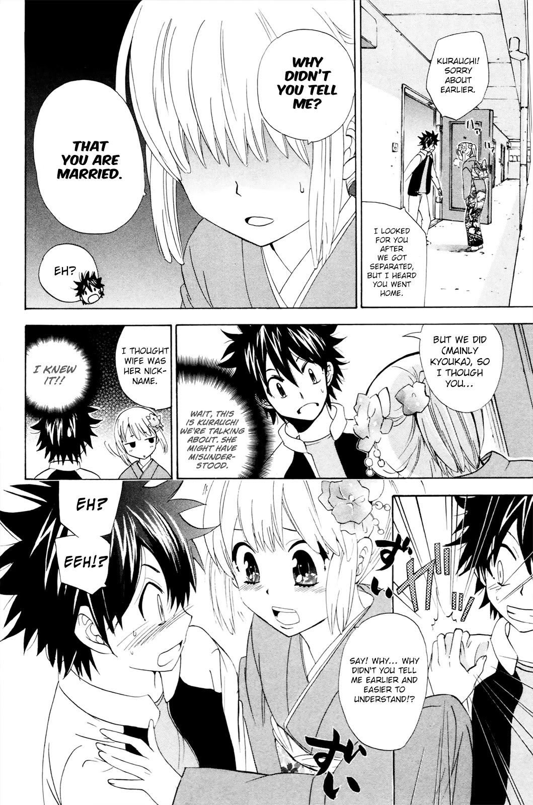 Kitsune no Yomeiri Chapter 34 page 28 - Chapter 34: Chase! Cat's Eye!!