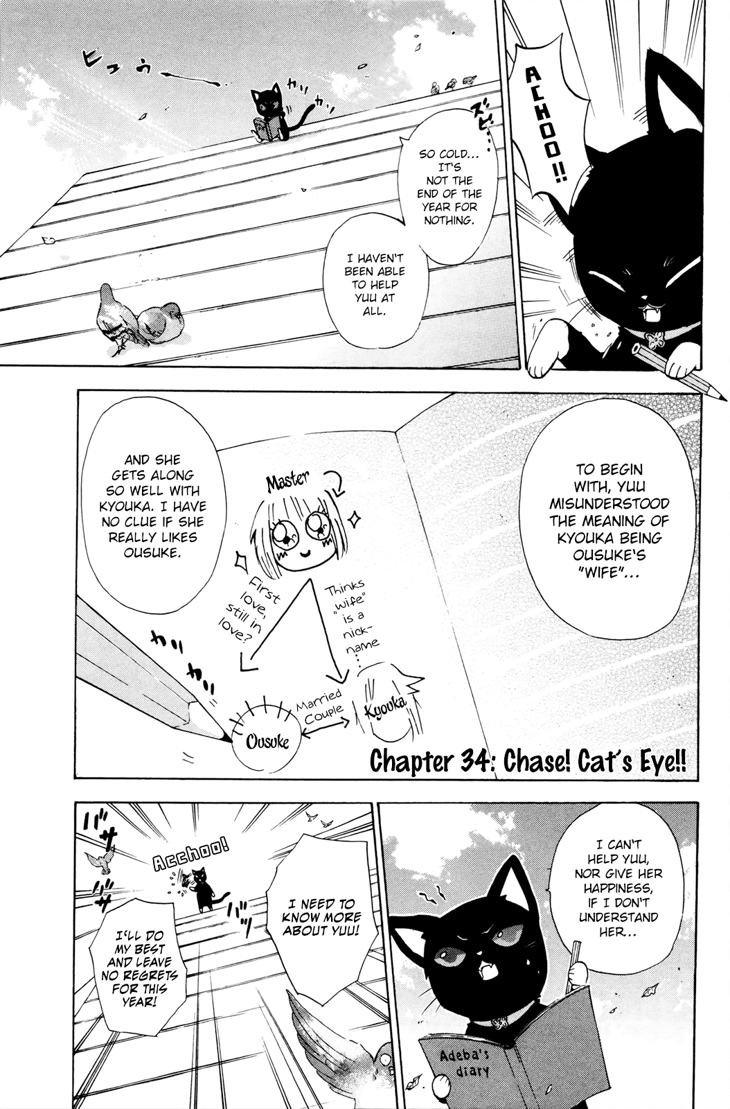 Kitsune no Yomeiri Chapter 34 page 3 - Chapter 34: Chase! Cat's Eye!!