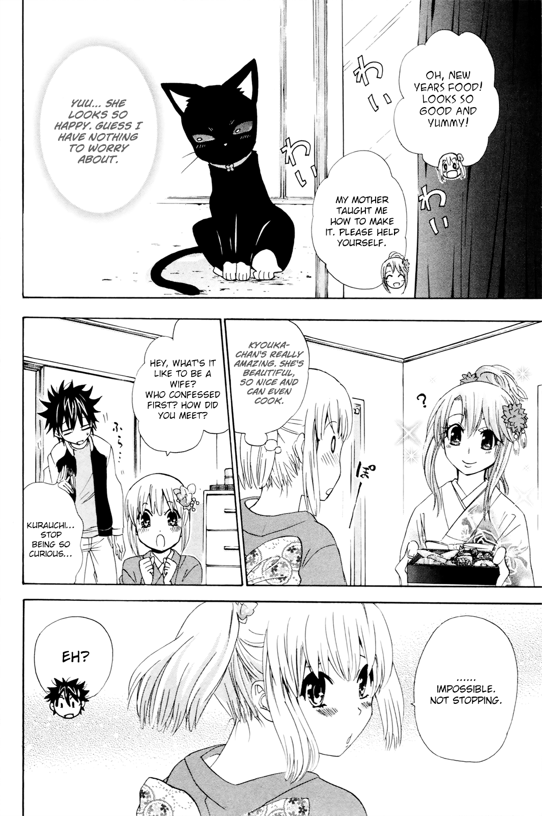 Kitsune no Yomeiri Chapter 34 page 30 - Chapter 34: Chase! Cat's Eye!!