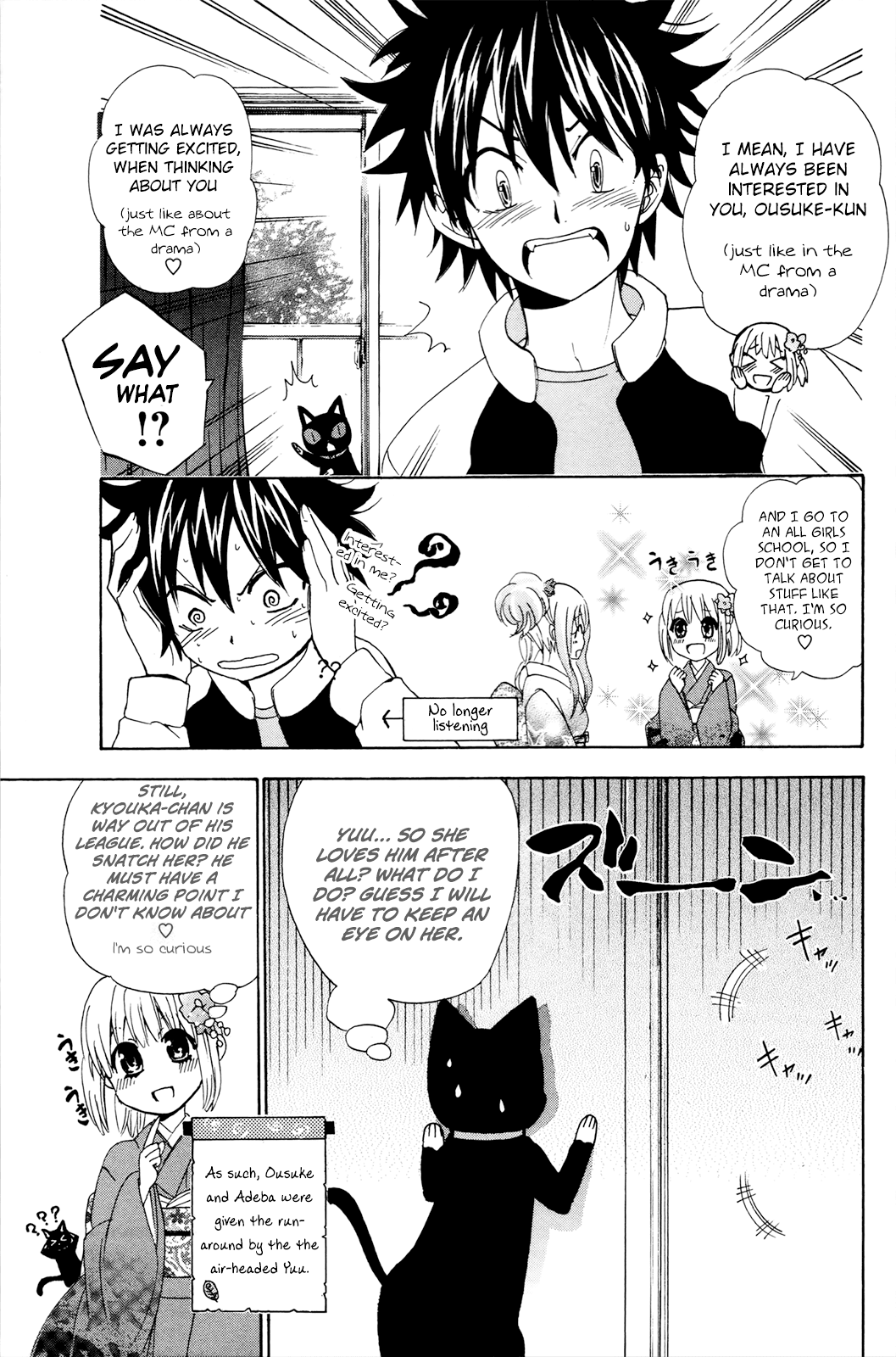 Kitsune no Yomeiri Chapter 34 page 31 - Chapter 34: Chase! Cat's Eye!!