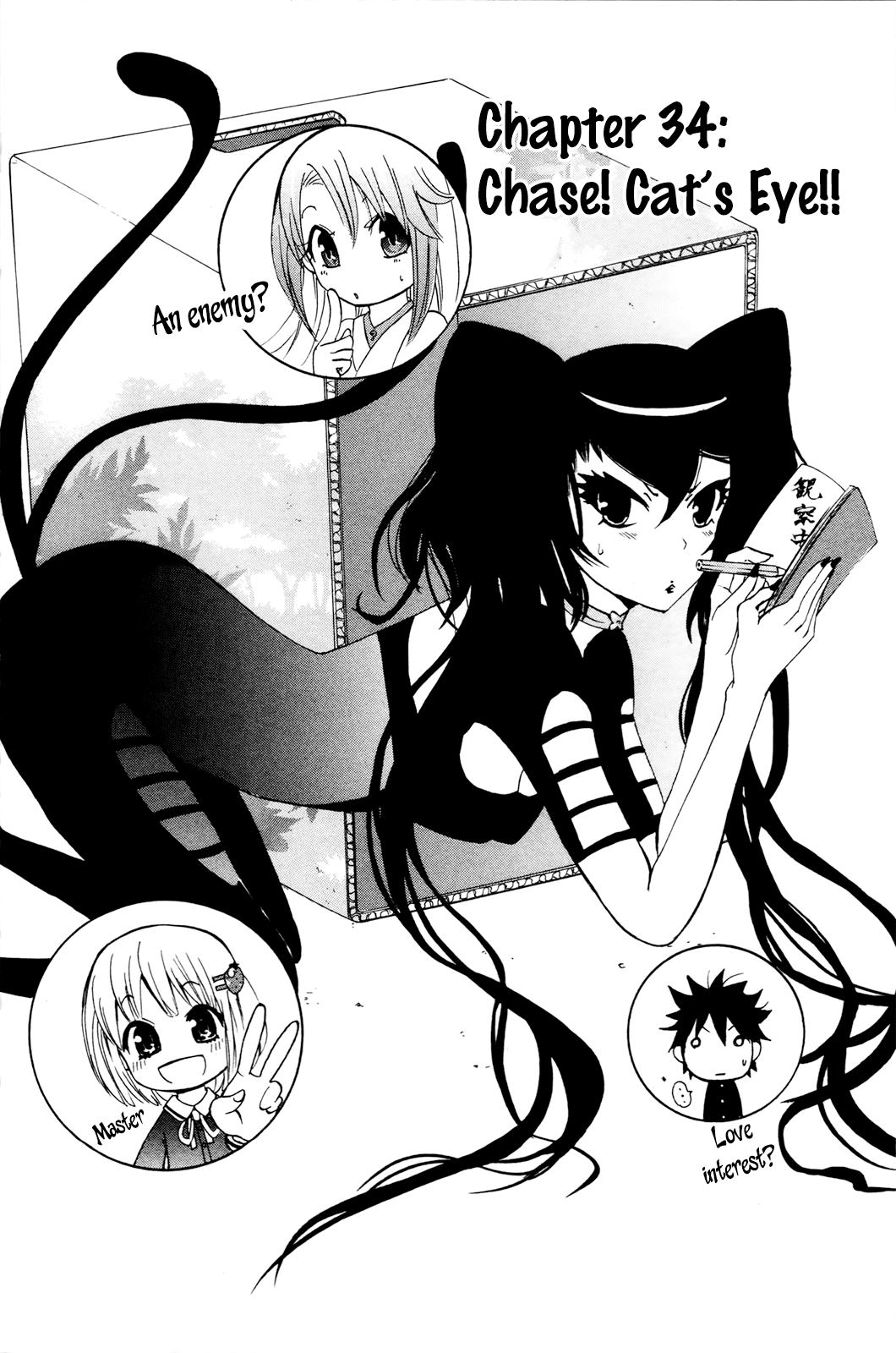 Kitsune no Yomeiri Chapter 34 page 4 - Chapter 34: Chase! Cat's Eye!!