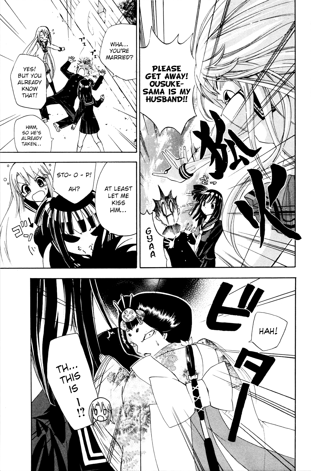 Kitsune no Yomeiri Chapter 35 page 10 - Chapter 35: Dreaming Doll