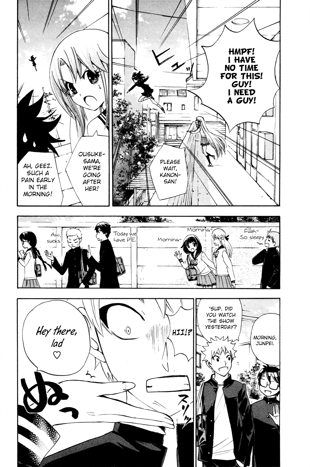 Kitsune no Yomeiri Chapter 35 page 13 - Chapter 35: Dreaming Doll