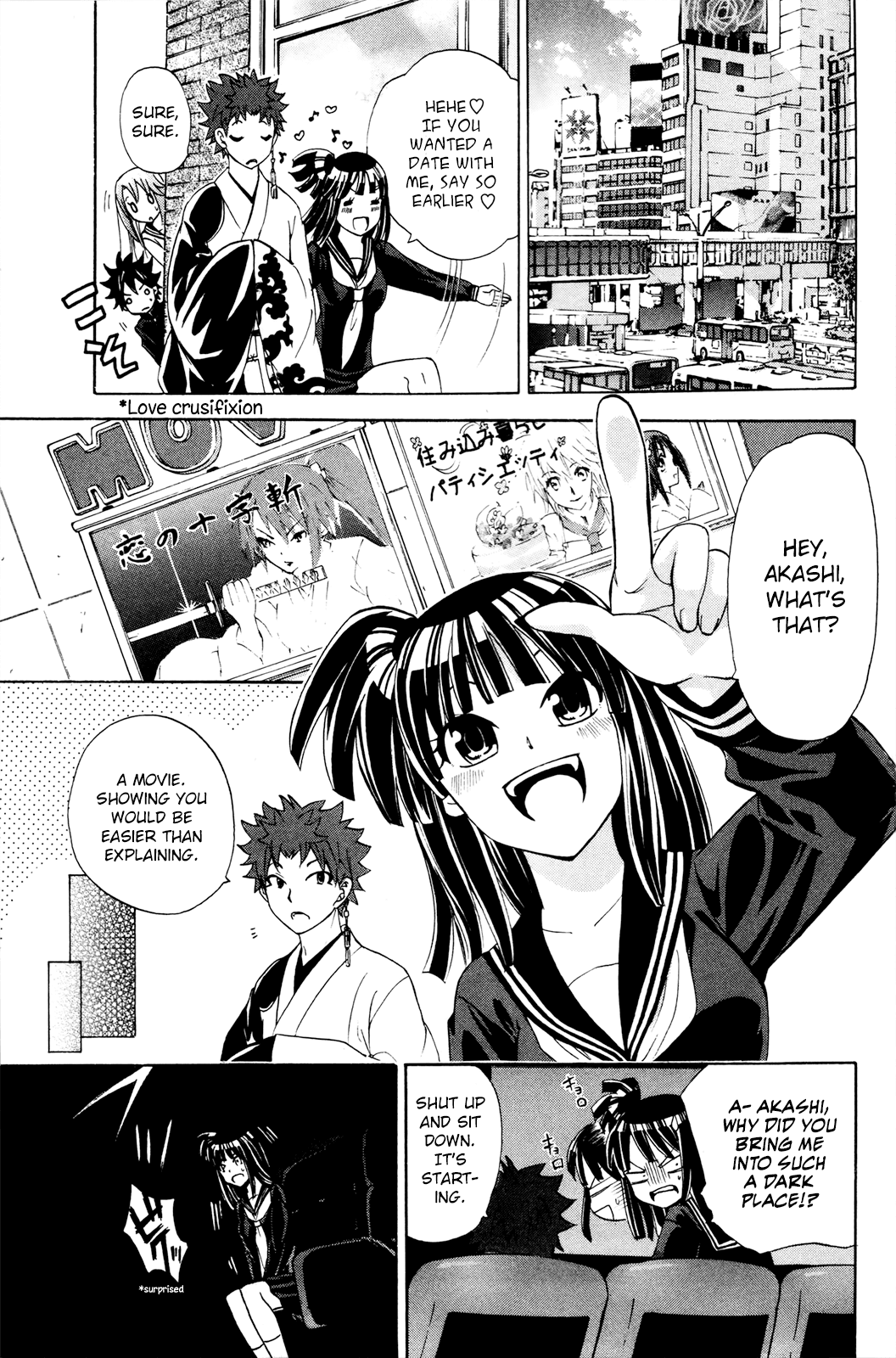 Kitsune no Yomeiri Chapter 35 page 18 - Chapter 35: Dreaming Doll