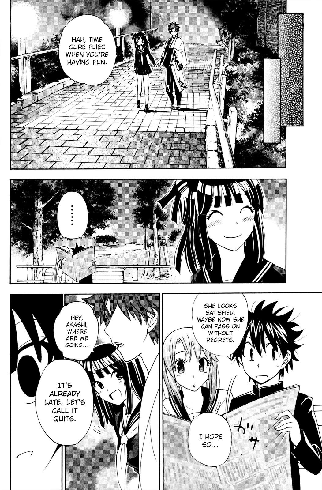 Kitsune no Yomeiri Chapter 35 page 22 - Chapter 35: Dreaming Doll