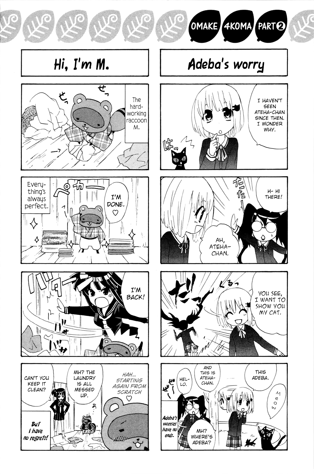 Kitsune no Yomeiri Chapter 35 page 33 - Chapter 35: Dreaming Doll