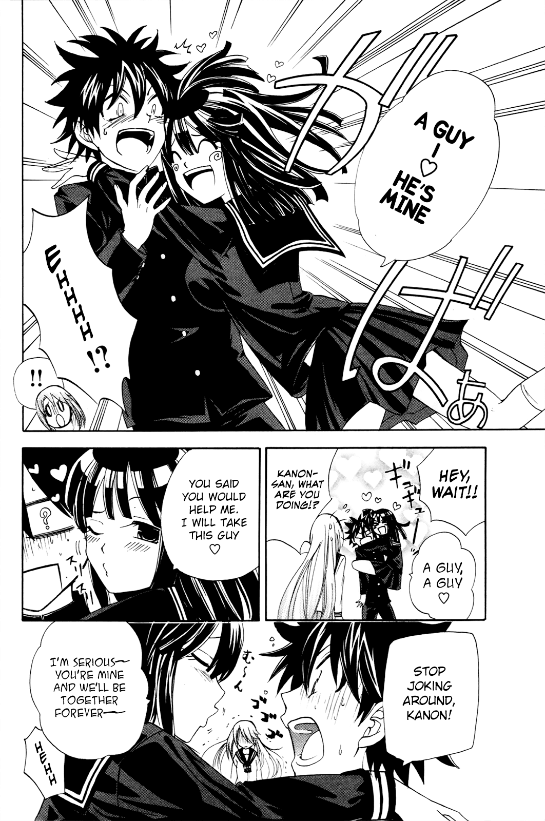 Kitsune no Yomeiri Chapter 35 page 9 - Chapter 35: Dreaming Doll