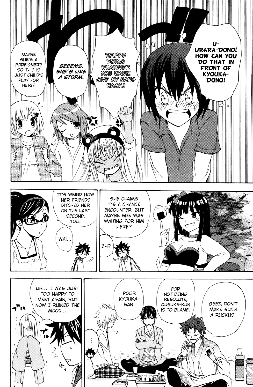 Kitsune no Yomeiri Chapter 36 page 14 - Chapter 36: Reunion with Sakura
