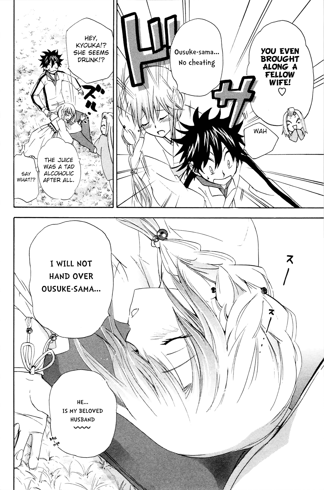 Kitsune no Yomeiri Chapter 36 page 24 - Chapter 36: Reunion with Sakura
