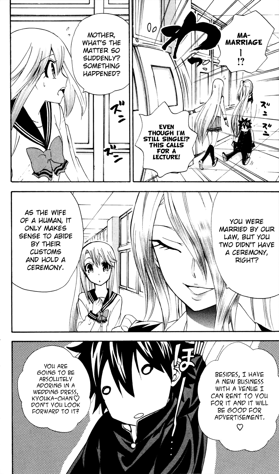 Kitsune no Yomeiri Chapter 37 page 13 - Chapter 37: It's not a lie