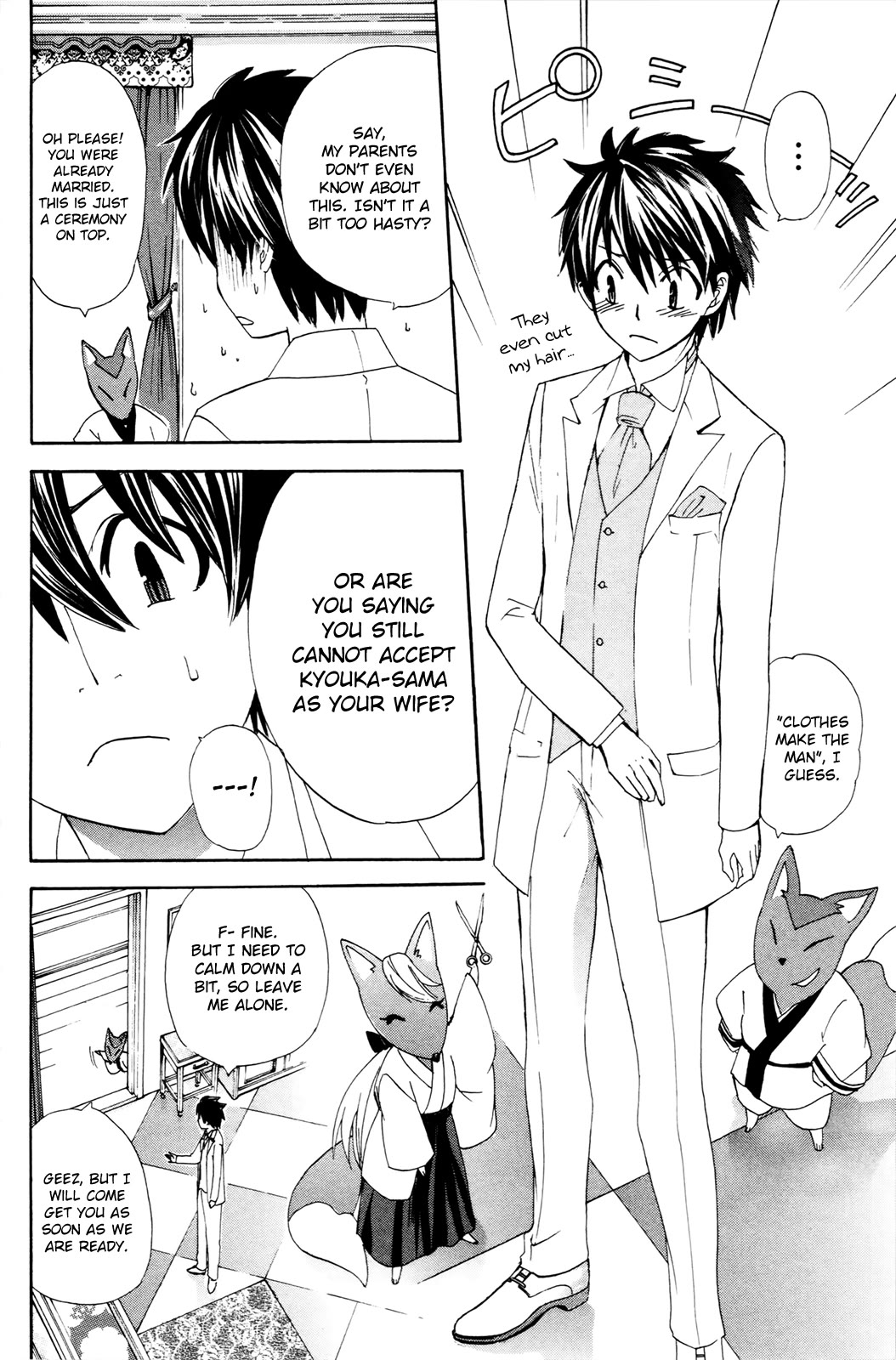 Kitsune no Yomeiri Chapter 37 page 17 - Chapter 37: It's not a lie