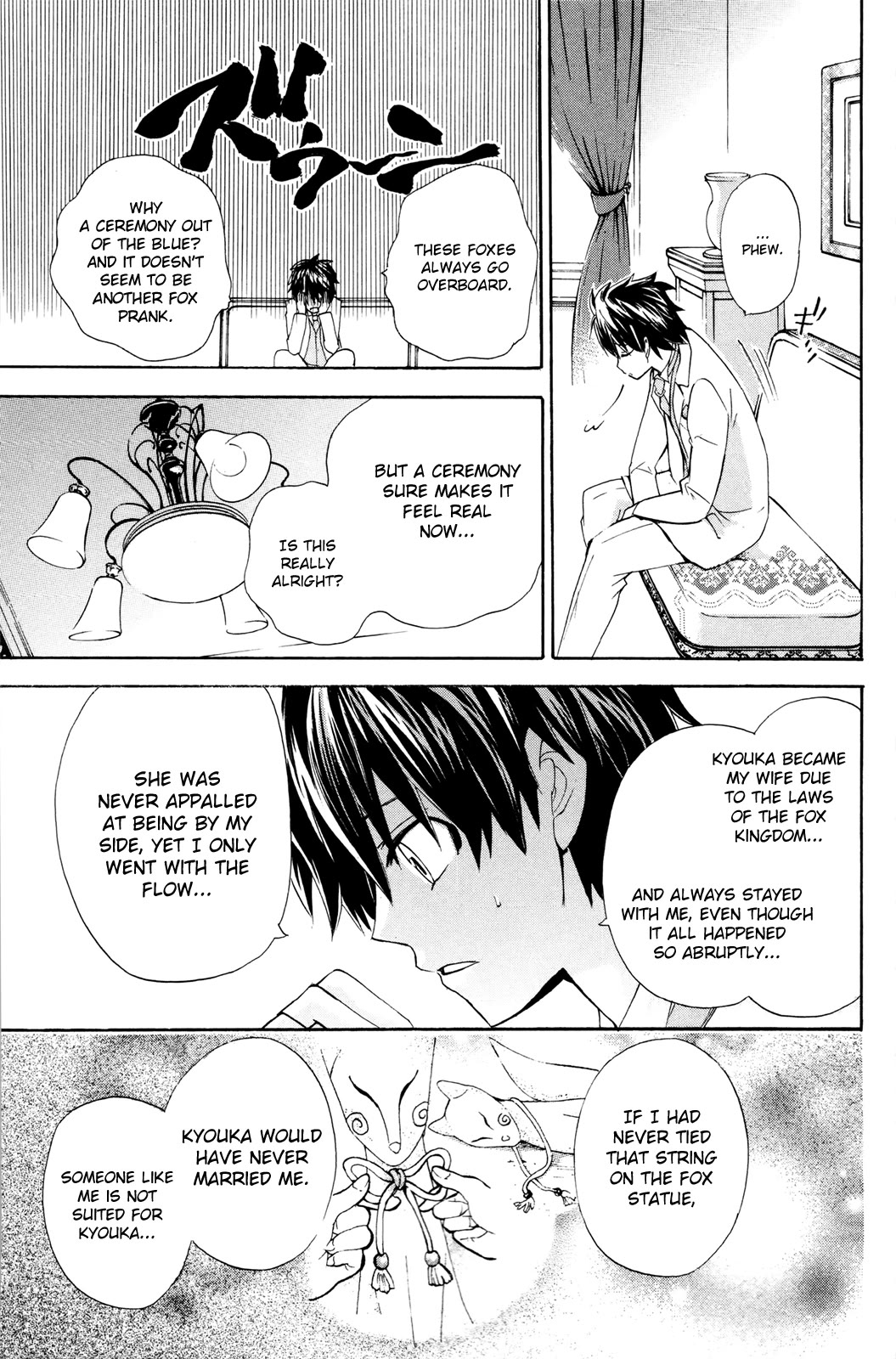 Kitsune no Yomeiri Chapter 37 page 18 - Chapter 37: It's not a lie