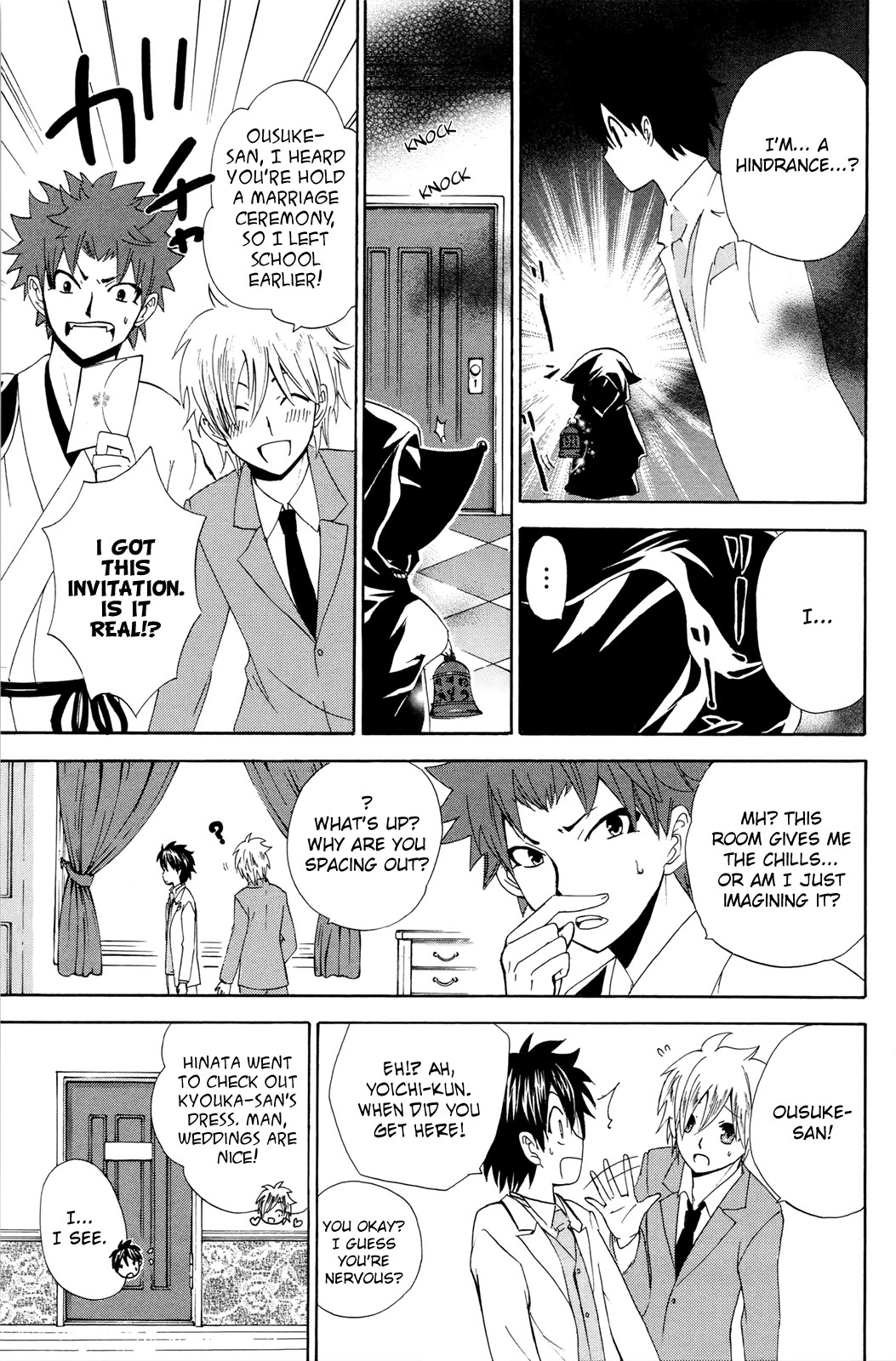 Kitsune no Yomeiri Chapter 37 page 20 - Chapter 37: It's not a lie