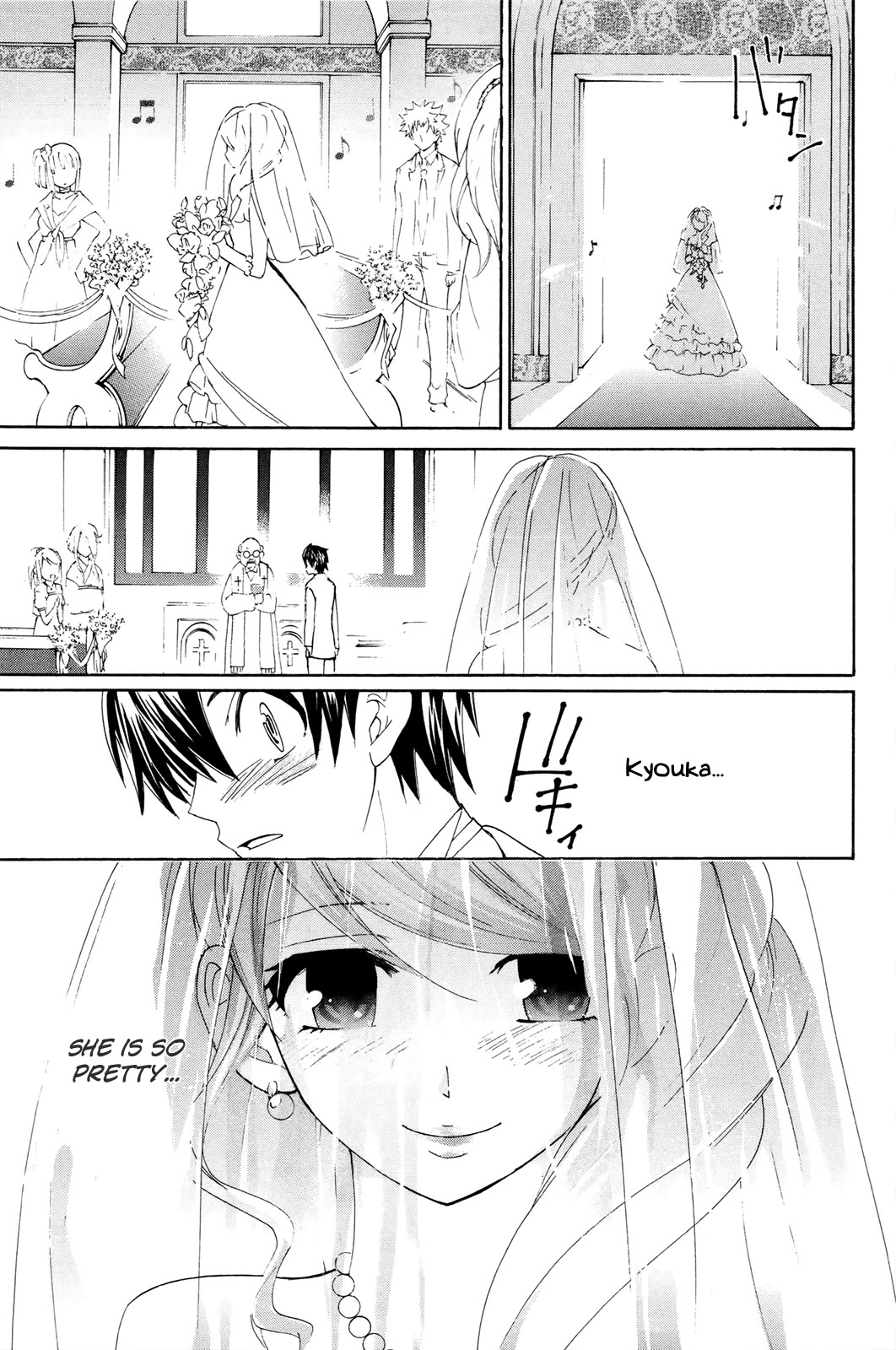 Kitsune no Yomeiri Chapter 37 page 24 - Chapter 37: It's not a lie